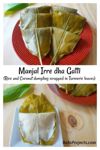 Manjal Irre dha Gatti | Rice & Coconut dumplings Wrapped in Turmeric ...